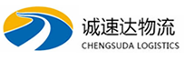 温州到花溪区物流公司